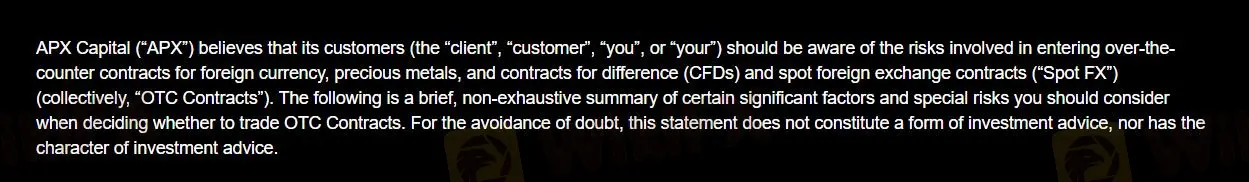 أدوات التداول