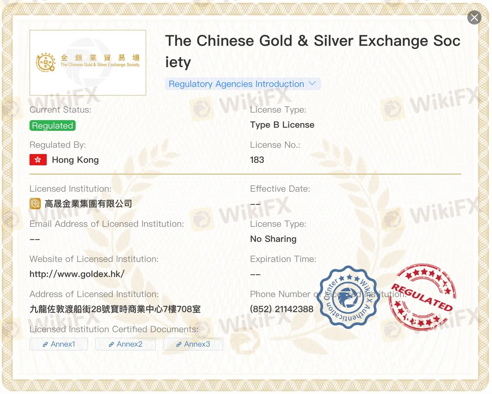 Is GOLDEX GROUP Legit?