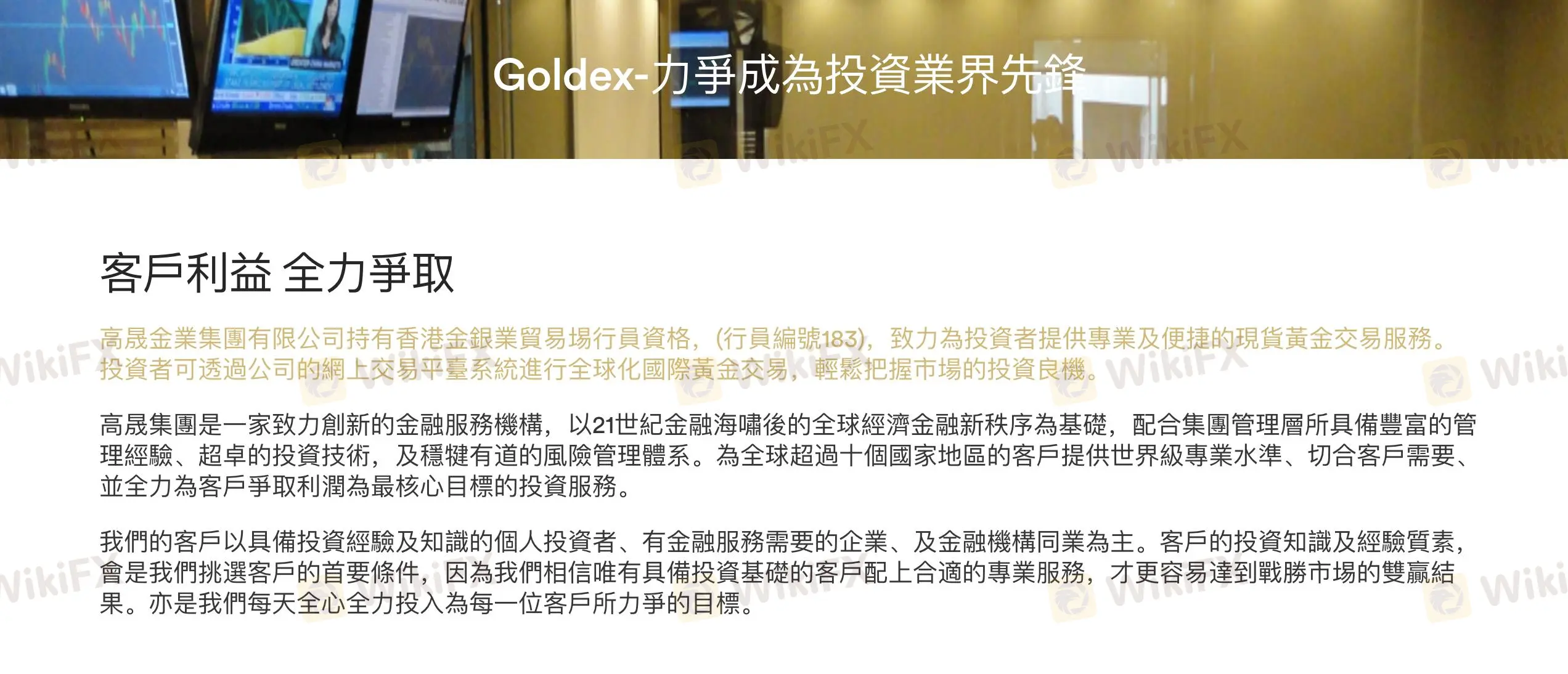 Sản phẩm và Dịch vụ