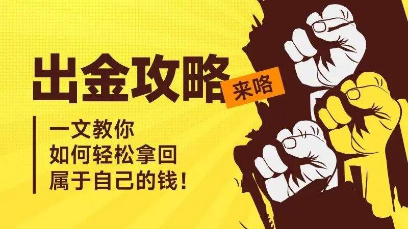 <b>(入金成功记录)</b> 图片