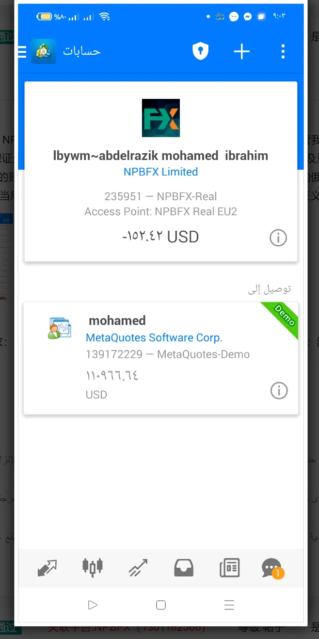 screenshot-20240321-112952.png