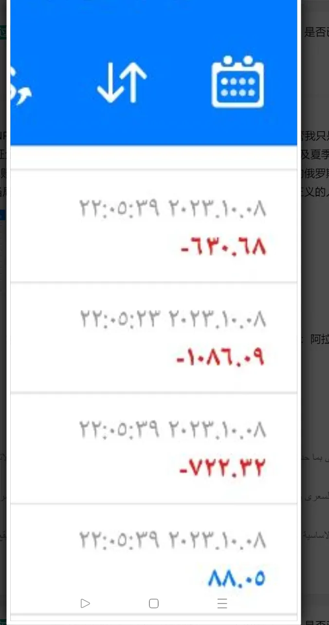 screenshot-20240321-113004.png