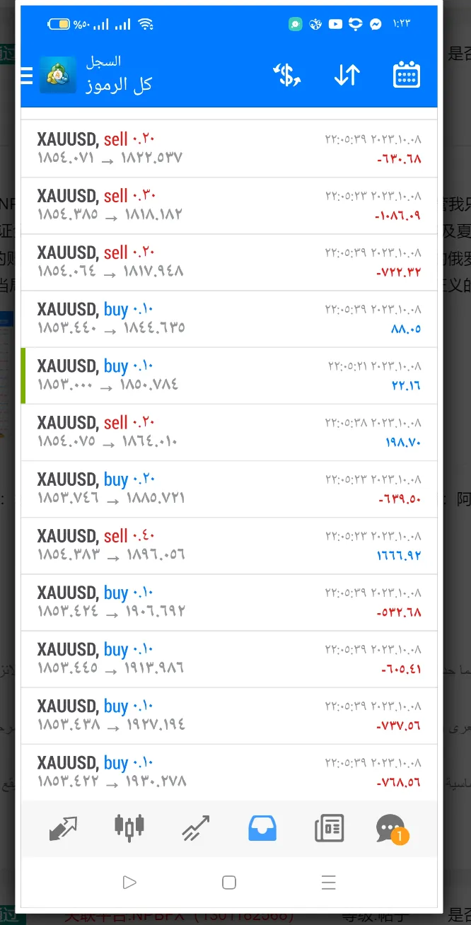 screenshot-20240321-113017.png