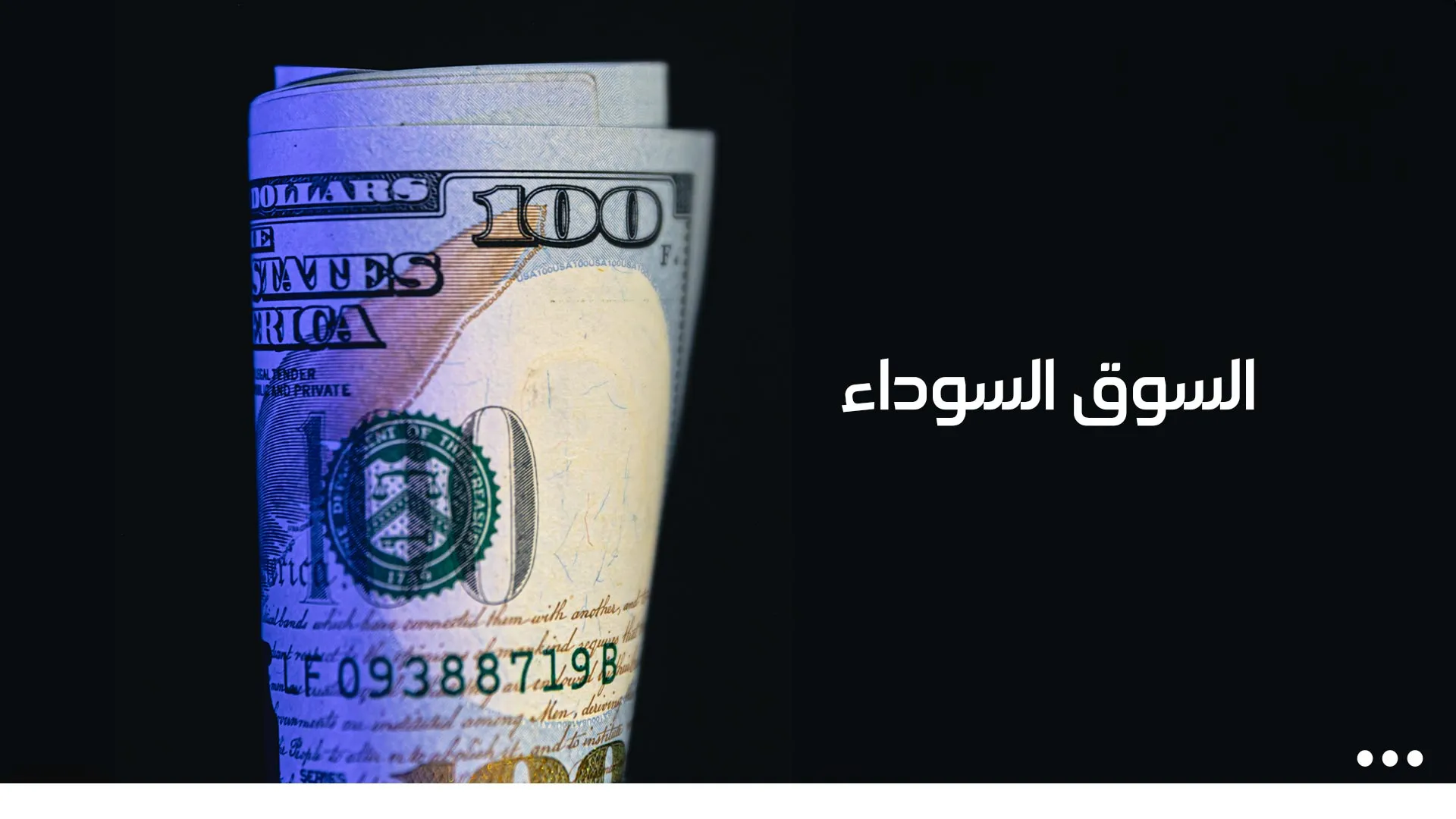 سوق-ويب-copy-2.png سوق-ويب-copy-2.png