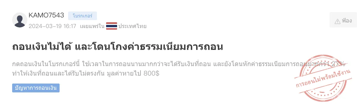 Screenshot 2567-03-27 at 15.45.43.png