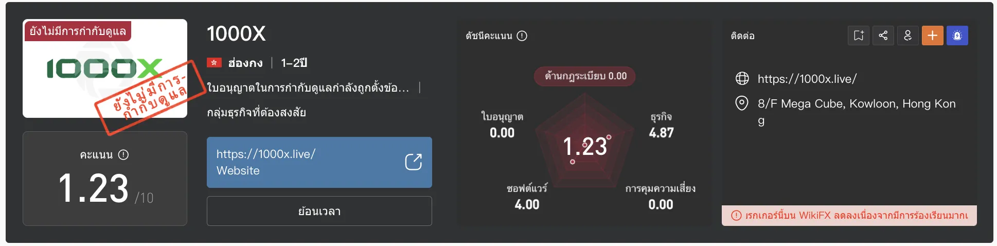 image (2).png