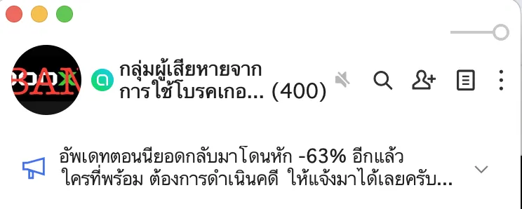 Screenshot 2567-03-27 at 15.51.27.png