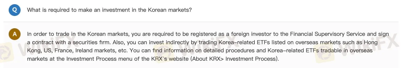 계좌 개설 방법
