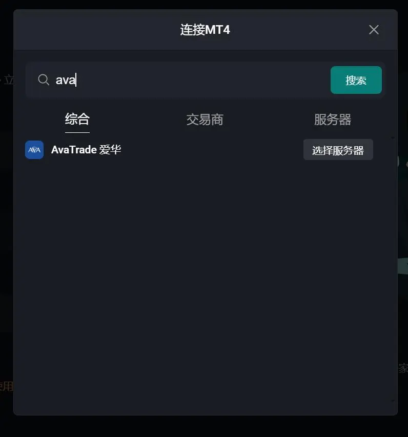 Process to Connect to a WikiTrade Account Process to Connect to a WikiTrade Account