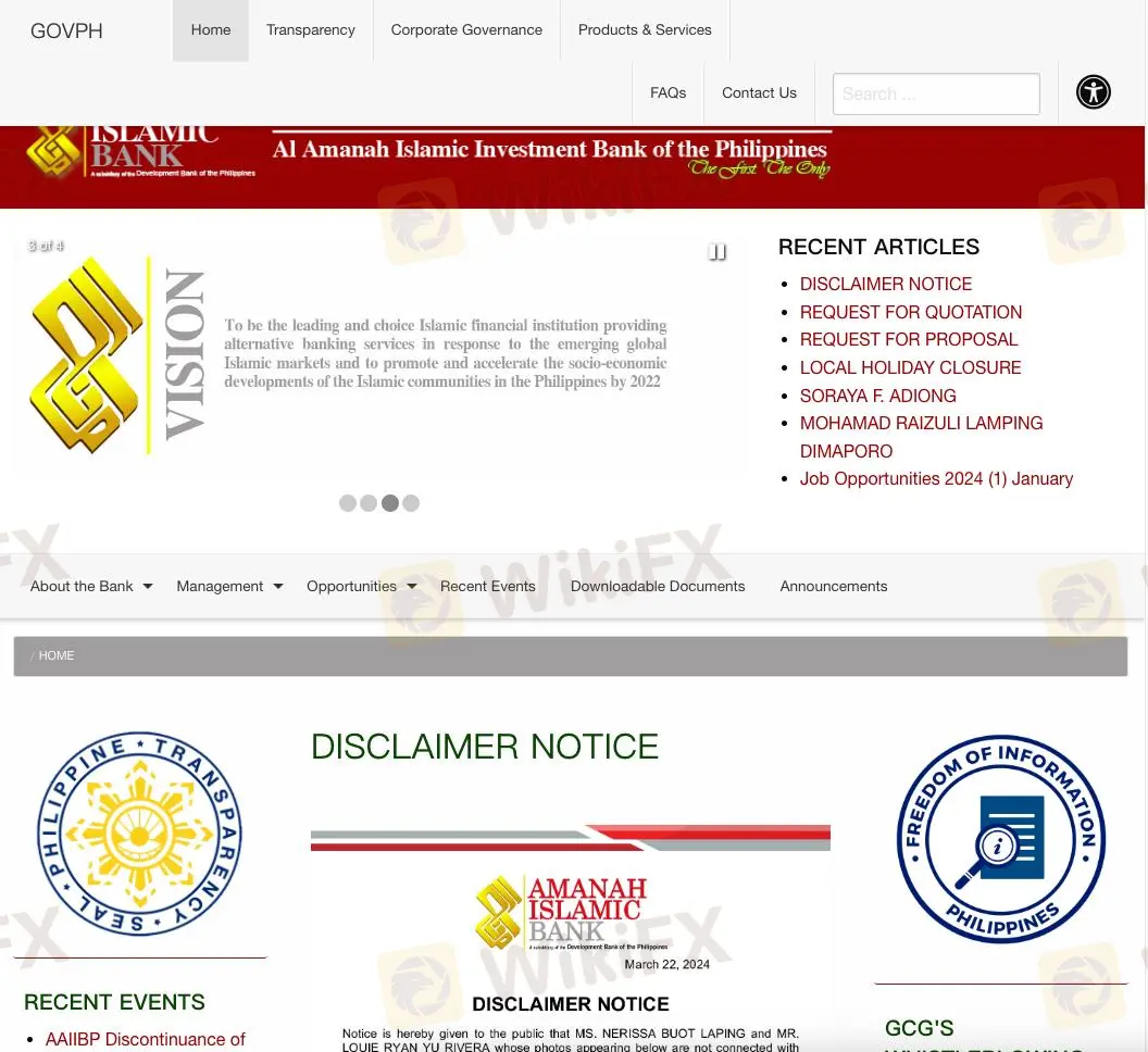 نظرة عامة على Amanh Bank