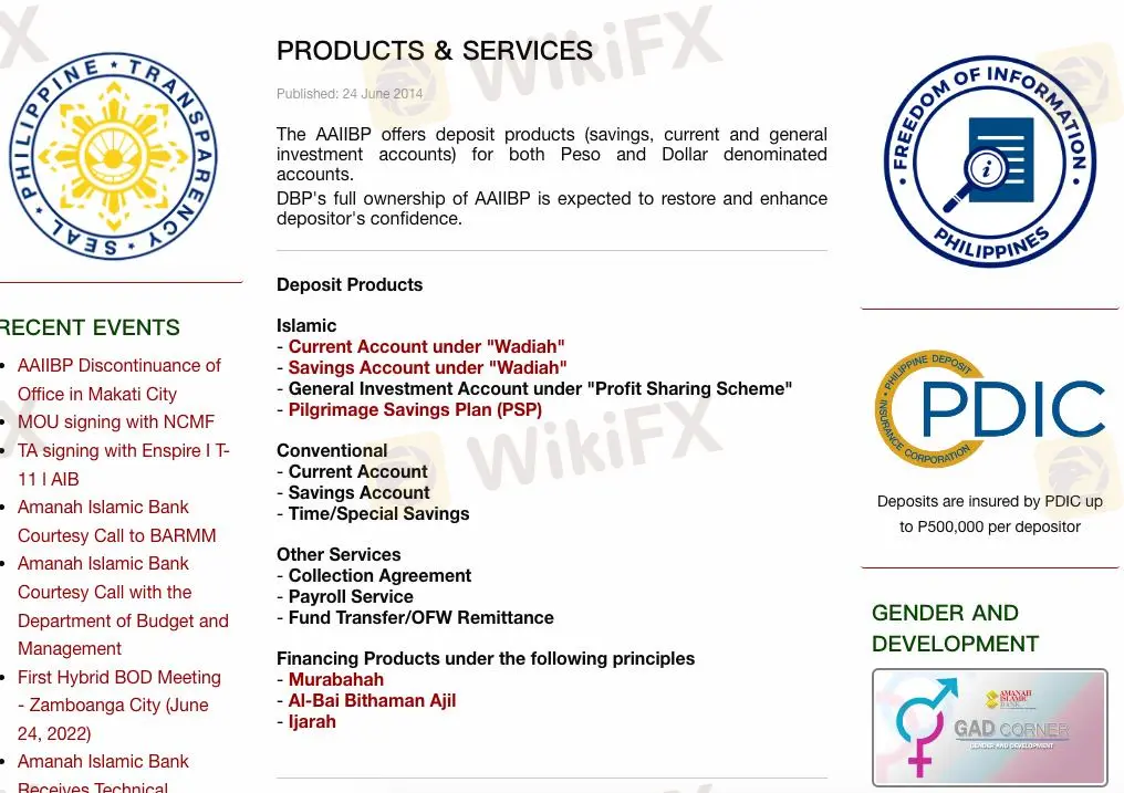 أدوات السوق