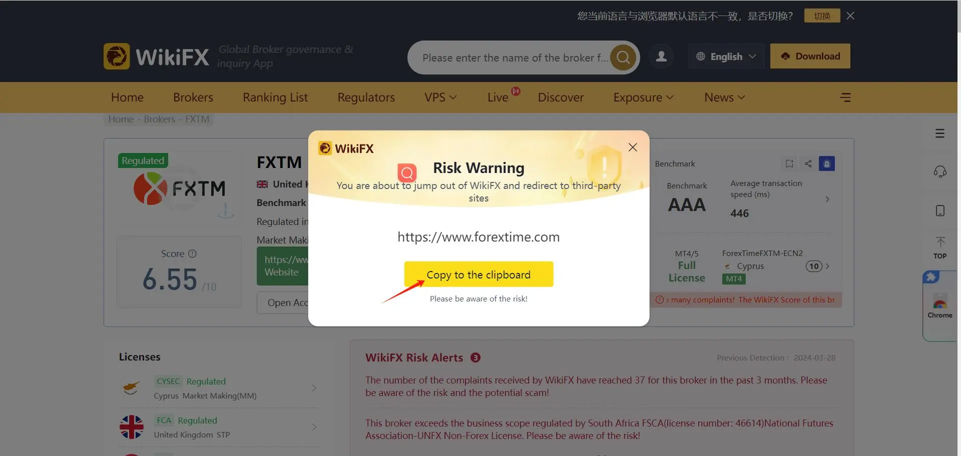 Locate FXTM On WikiFX Locate FXTM On WikiFX