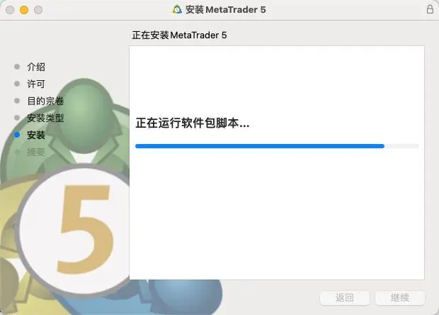 Install Platform Install Platform