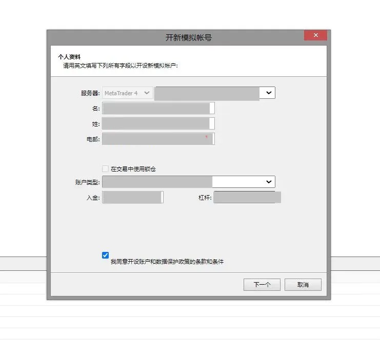 Install Platform Install Platform