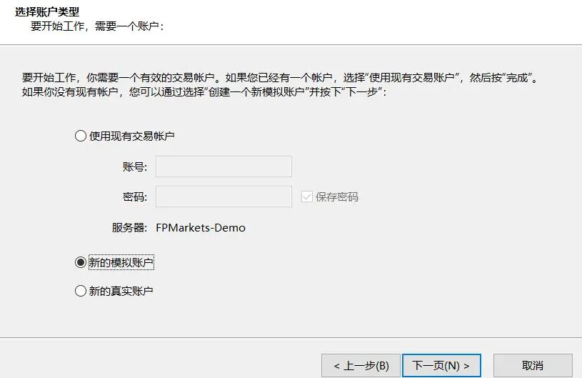 Select an MT4 account and server