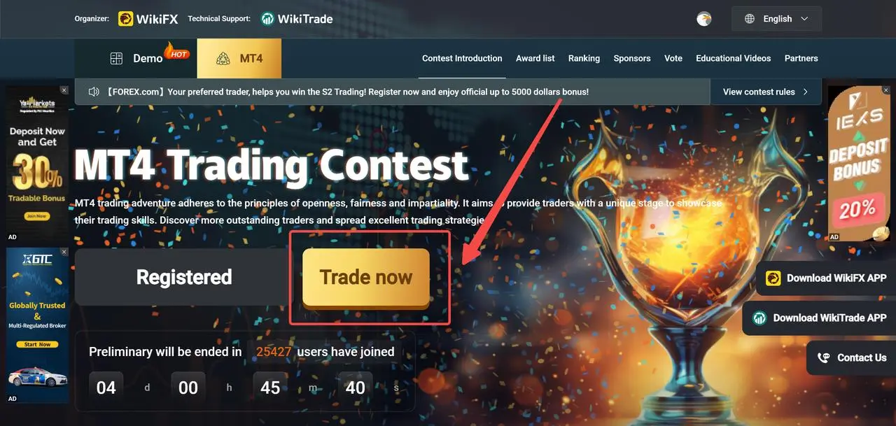 Trade Now
