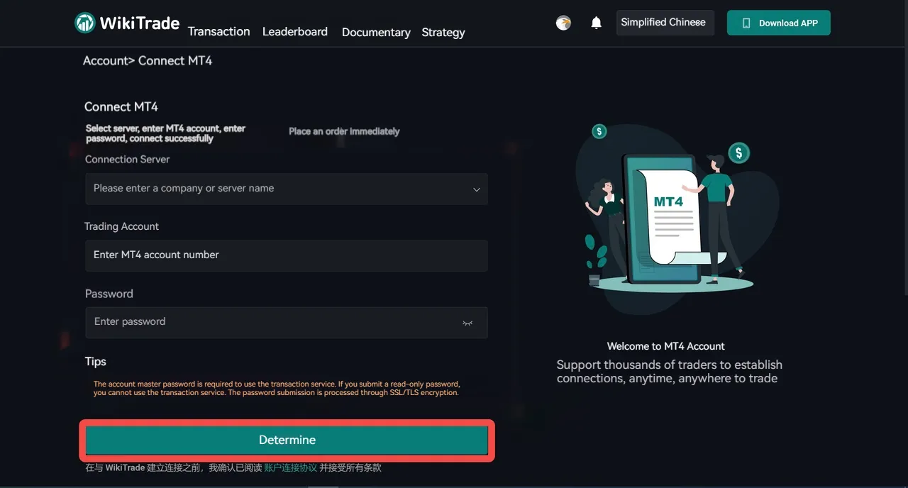 Enter your MT4 account 