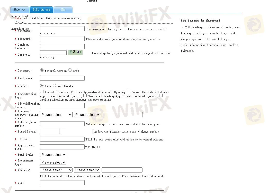 заполните необходимую информацию