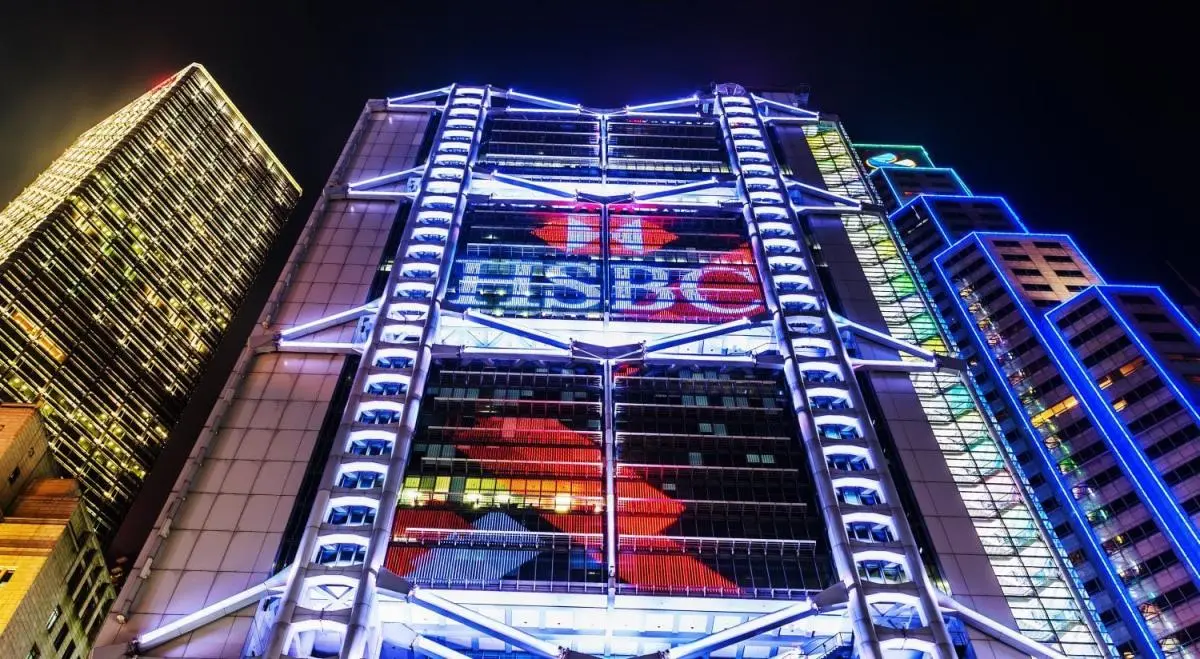 HSBC.jpeg