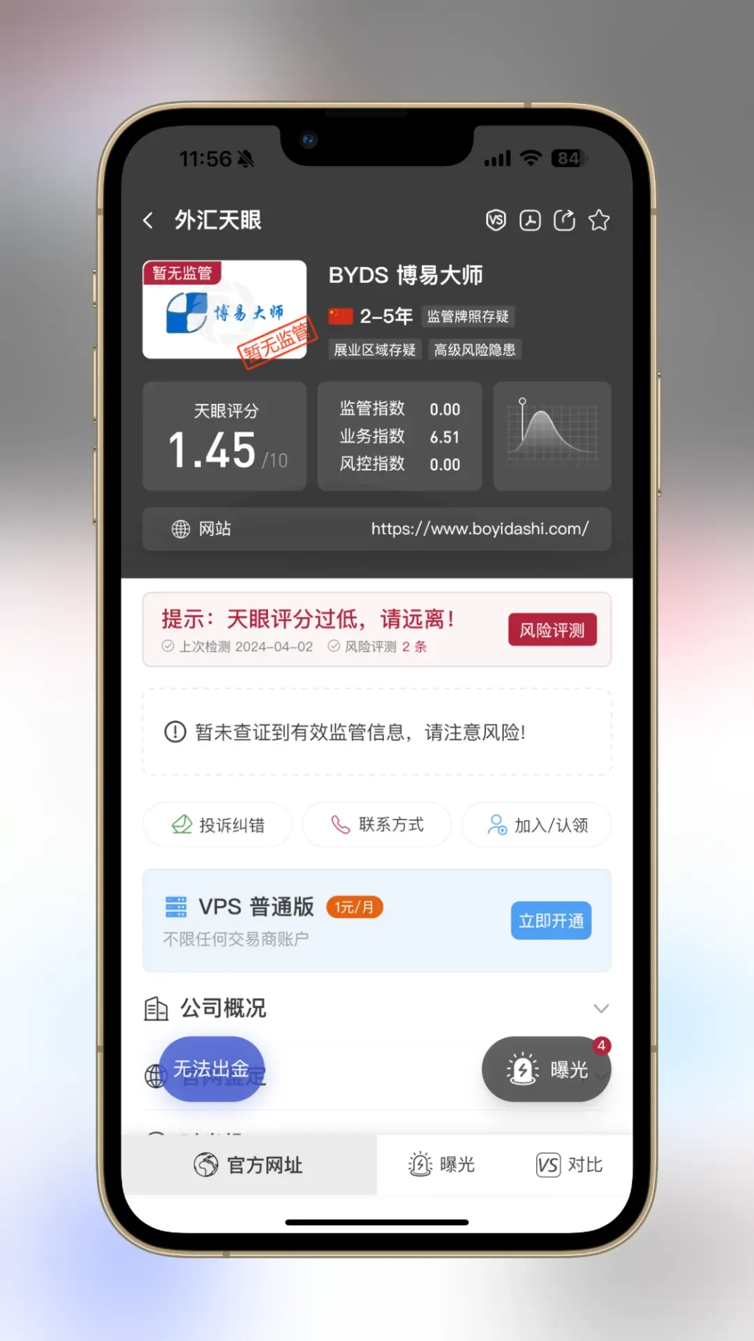 图片6.png