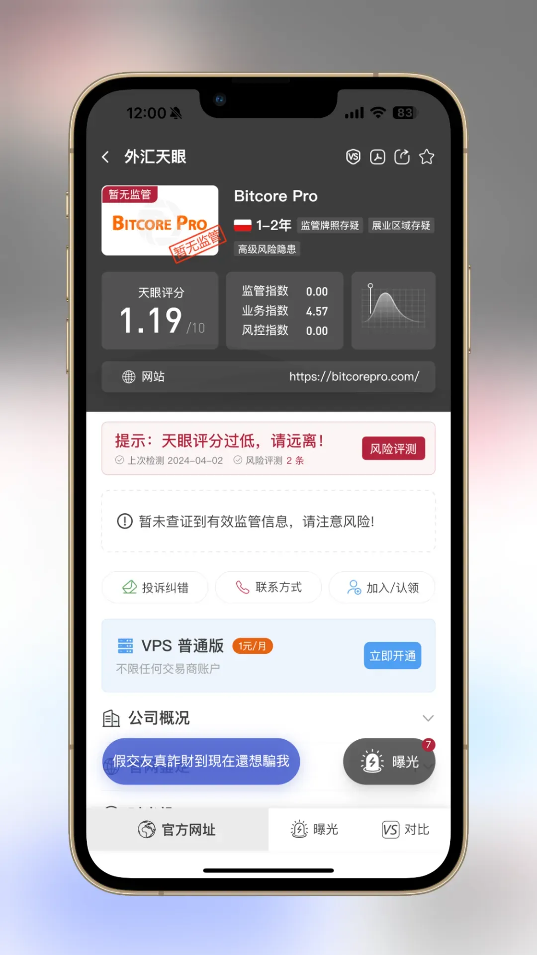 图片9.png
