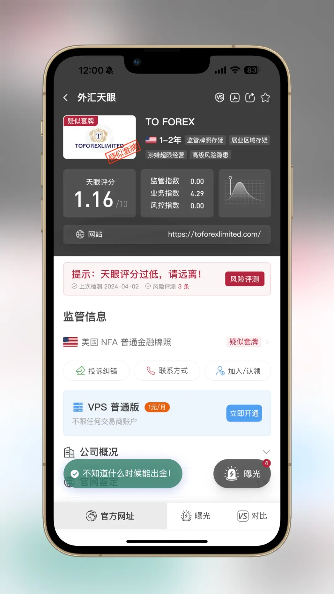 图片10.png