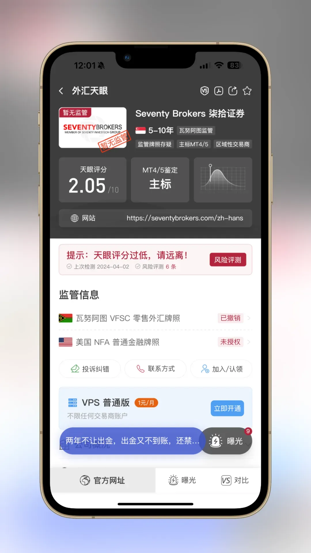 图片11.png