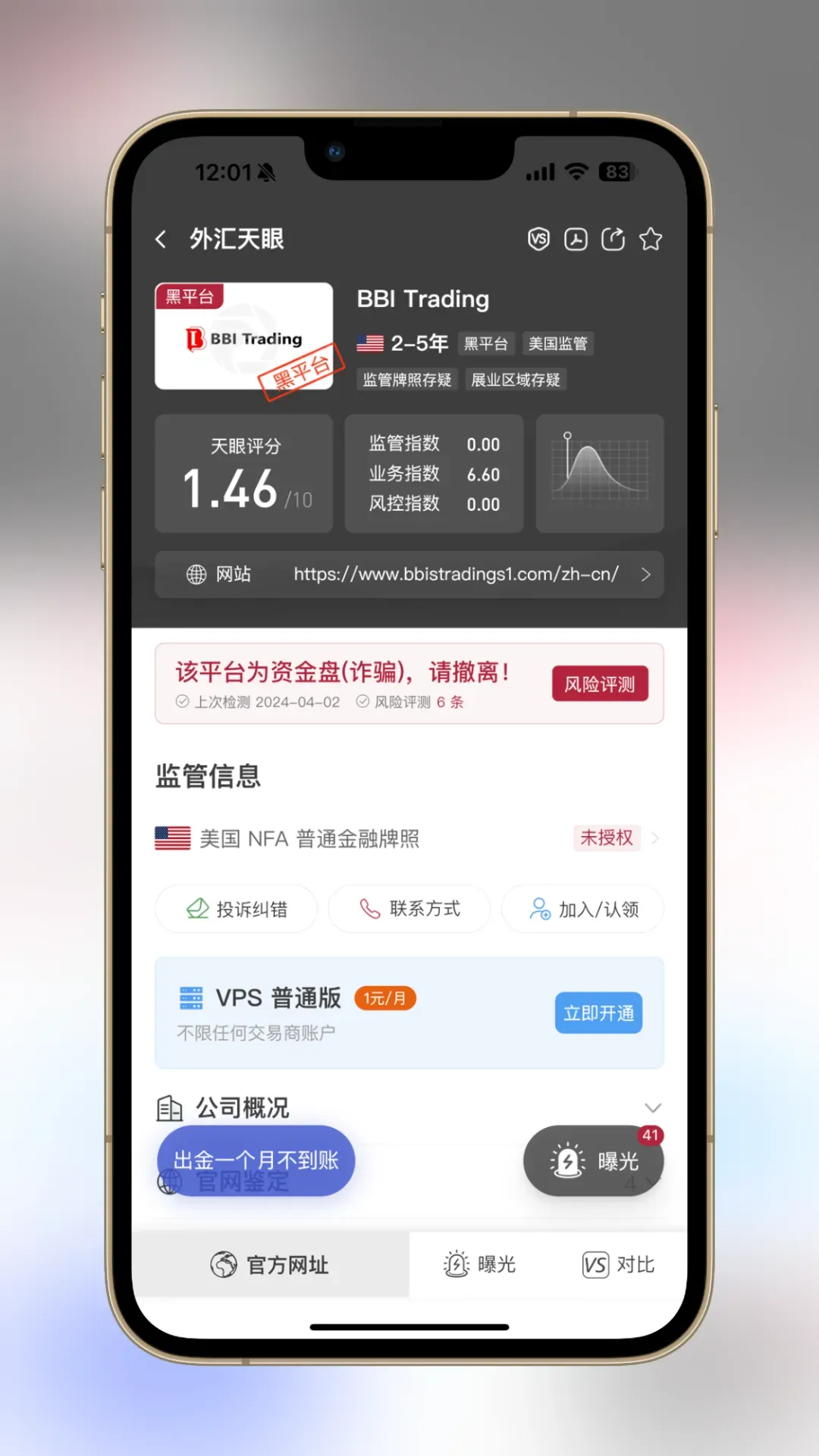 图片14.png