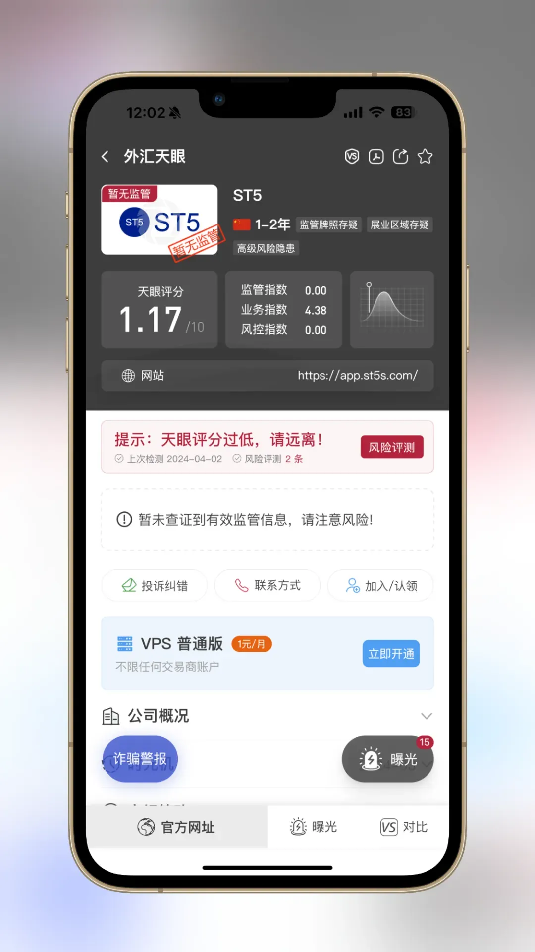 图片16.png