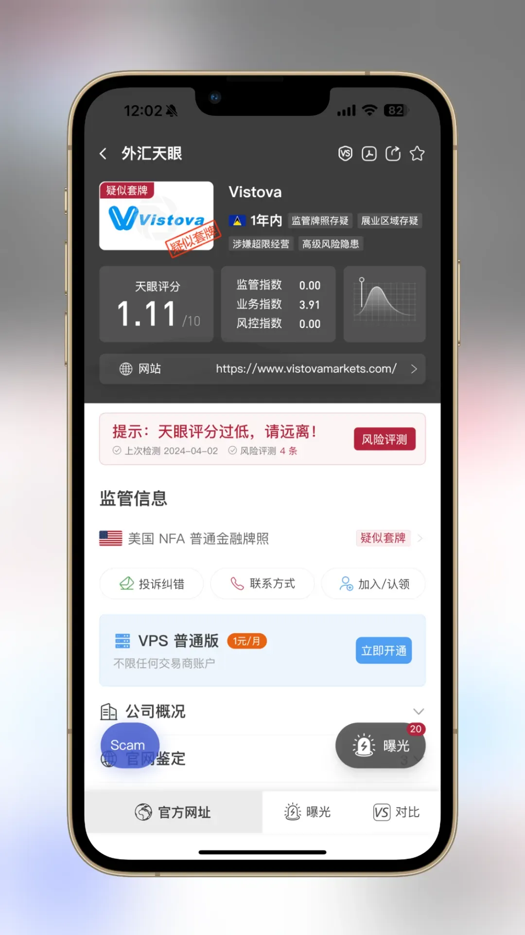 图片19.png