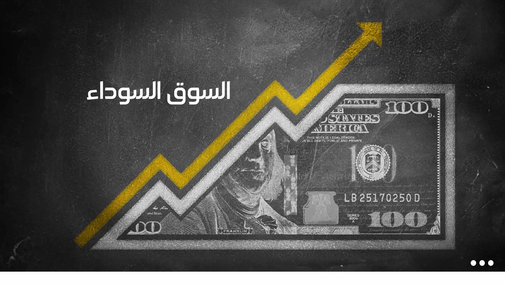 سوق-ويب20024.png سوق-ويب20024.png
