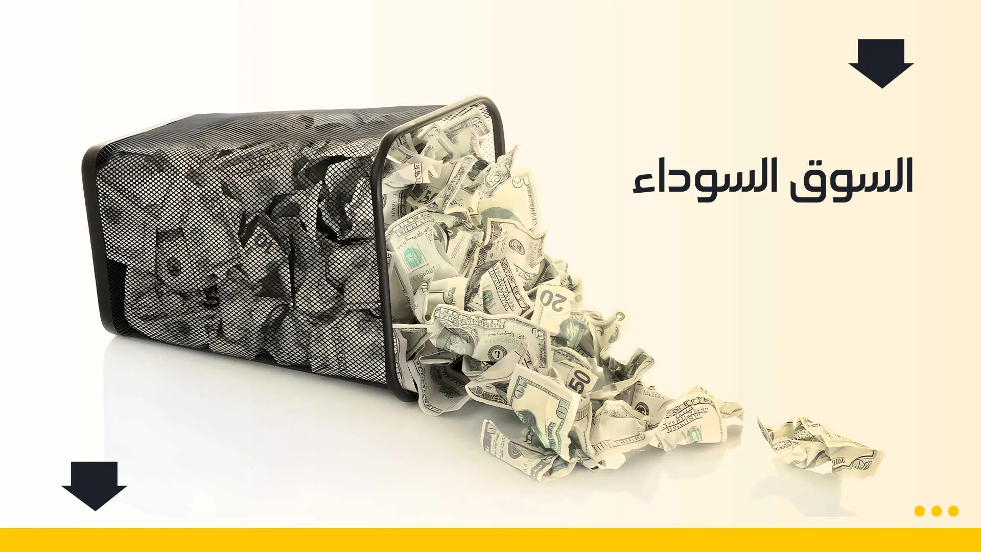سوق-ويب-copy.jpg سوق-ويب-copy.jpg