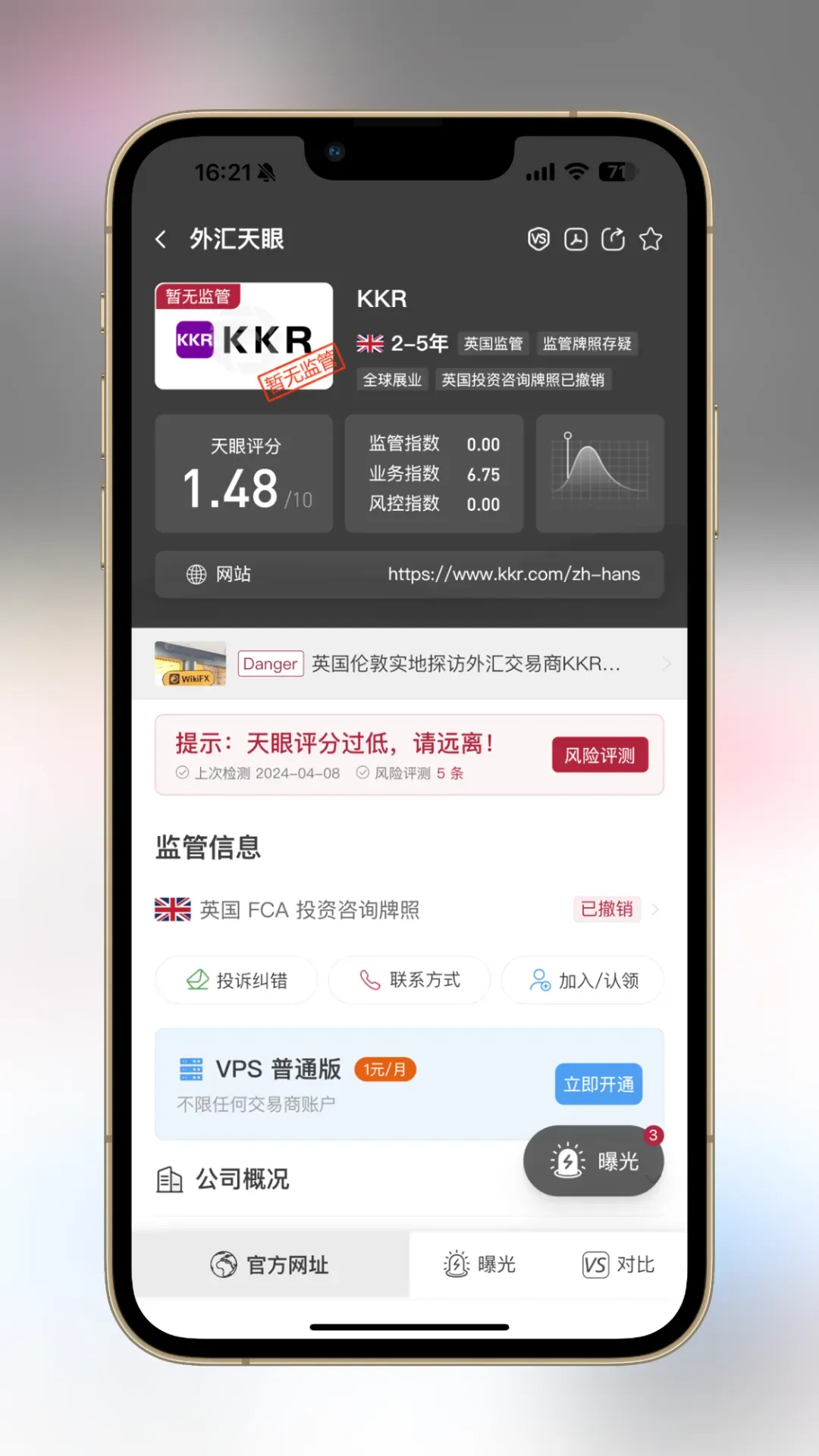 图片45.png 图片45.png