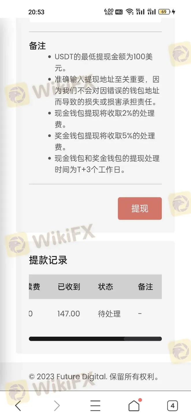 但打开假冒RENHE的网页却显示的是另外一个logo,其页面与正版比较更为简洁。 图片11.png