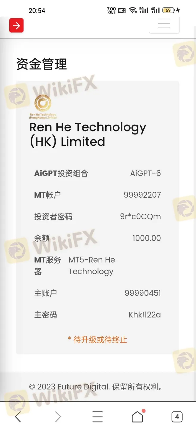 但打开假冒RENHE的网页却显示的是另外一个logo,其页面与正版比较更为简洁。 图片12.png