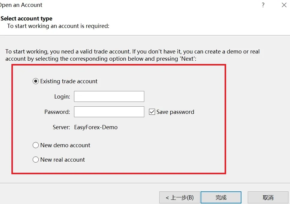 fill in your account number and password