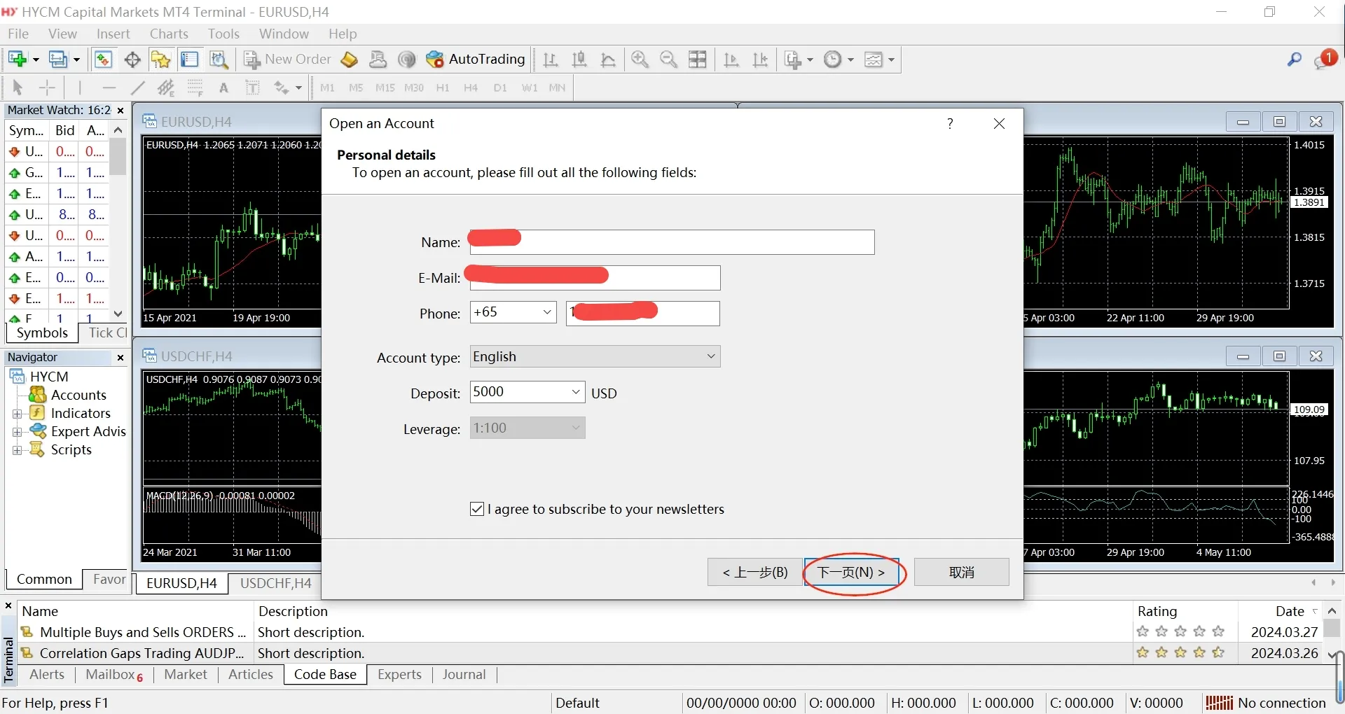 fill in personal details