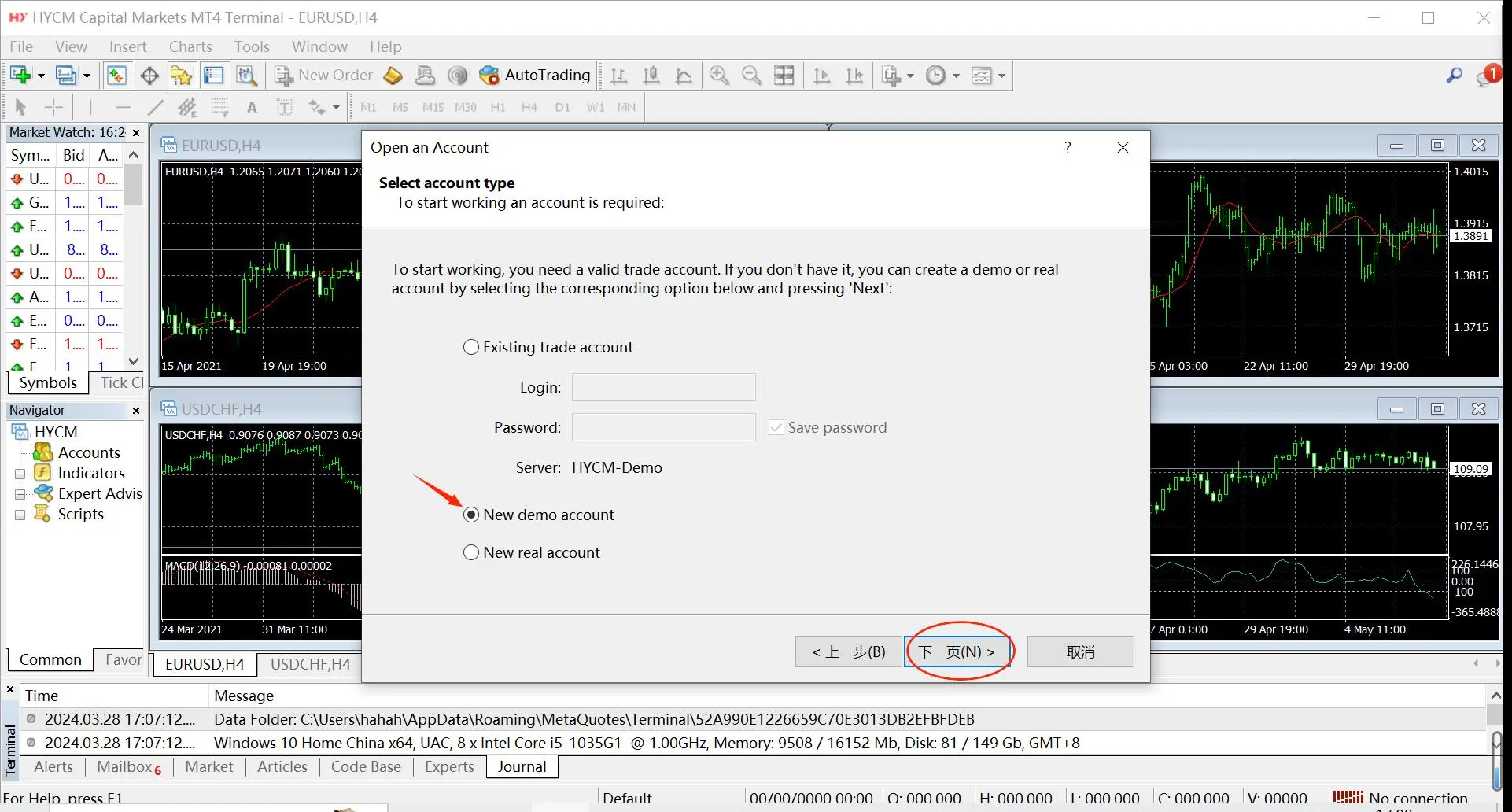 select account type