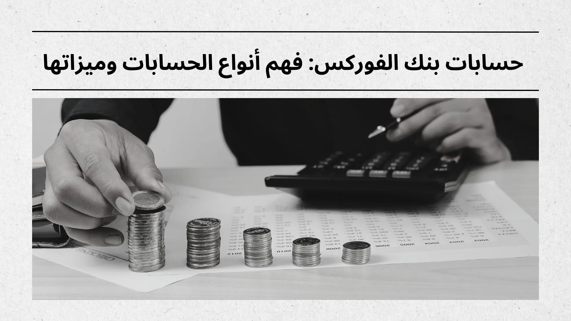 Vintage Minimalist Newspaper Finance Report Presentation.jpg Vintage Minimalist Newspaper Finance Report Presentation.jpg
