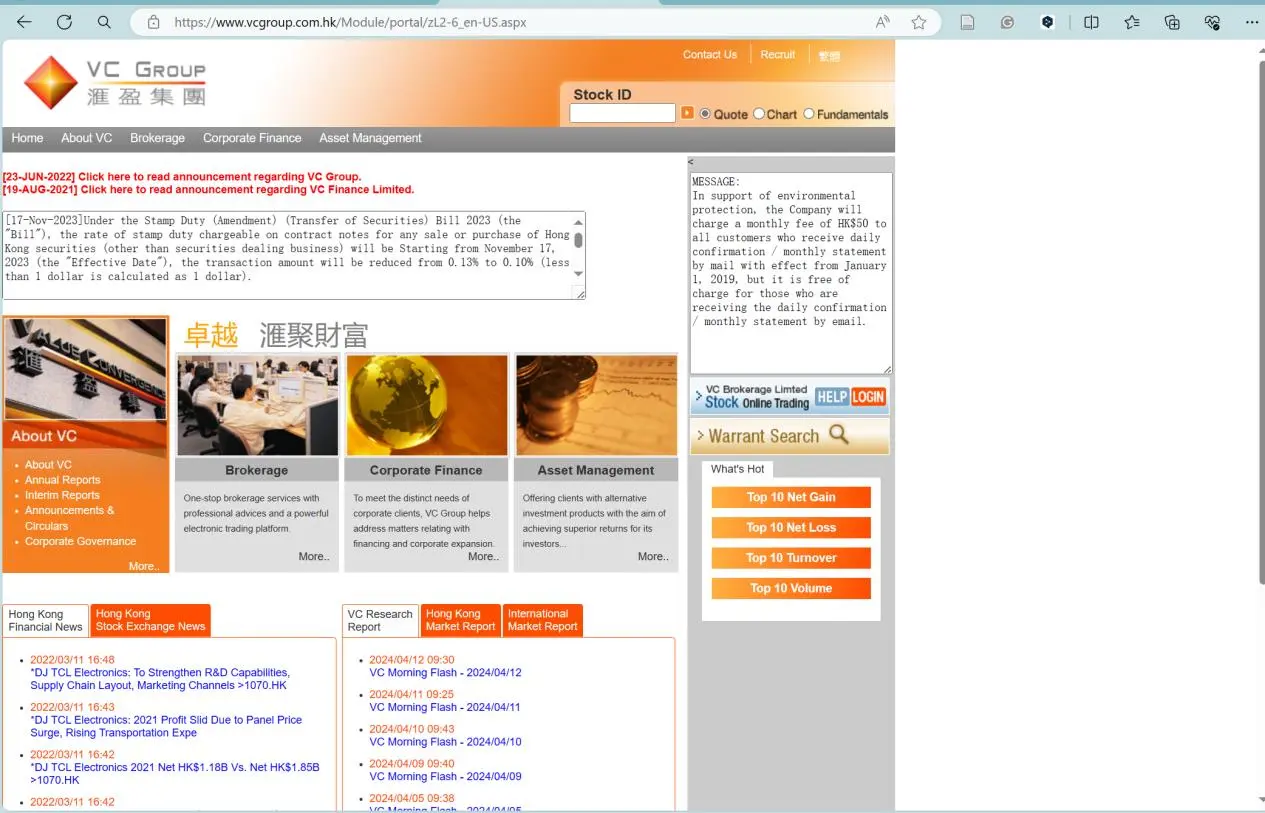汇盈集团's homepage