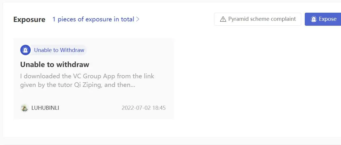 WikiFX上的用户曝光