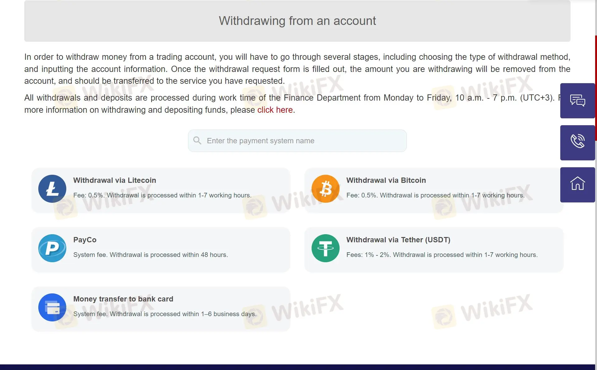 Withdrawal details