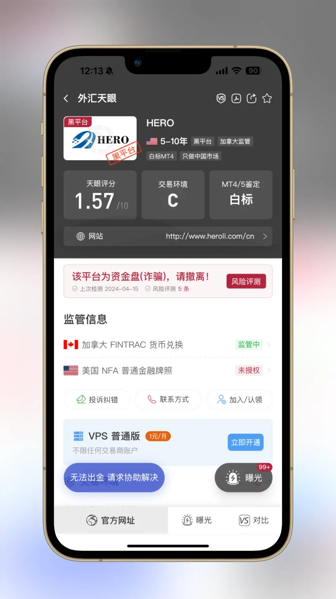 图片2.png 图片2.png