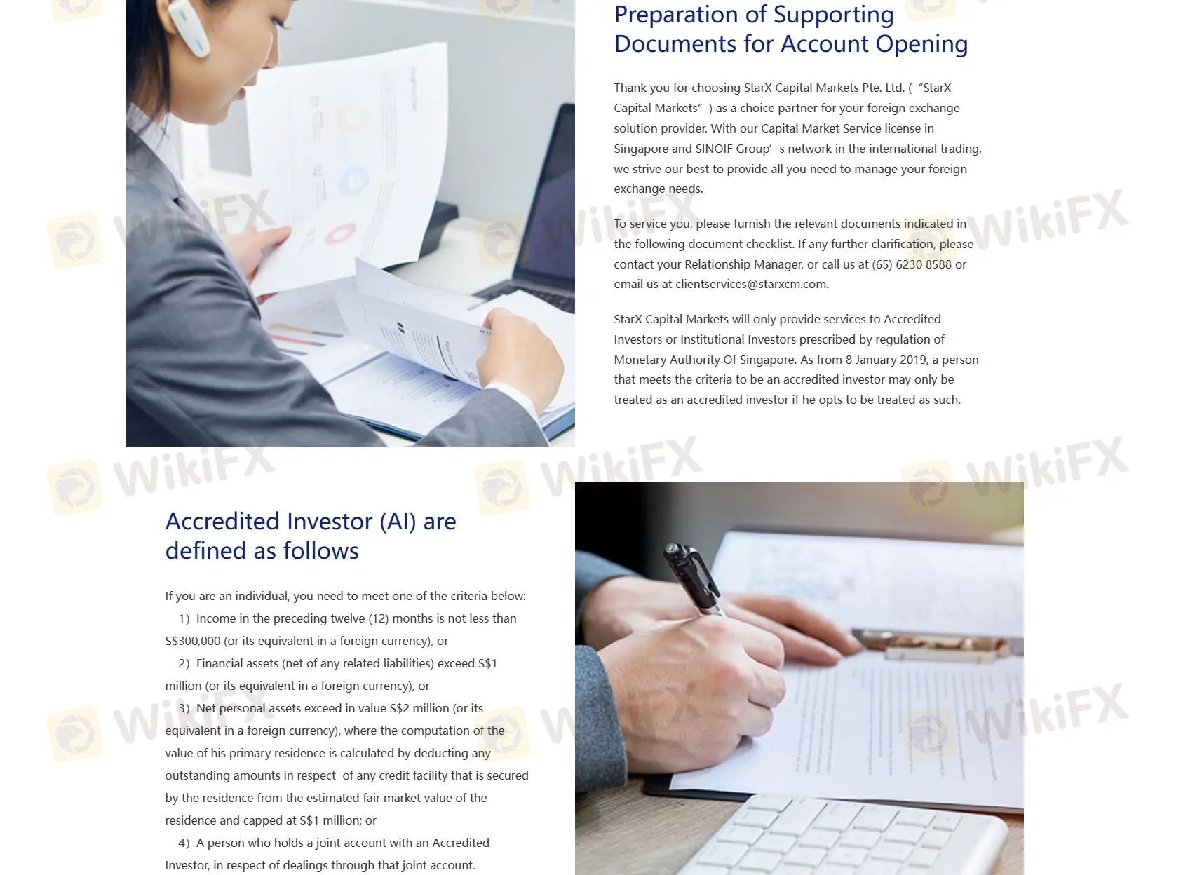 如何开设账户？