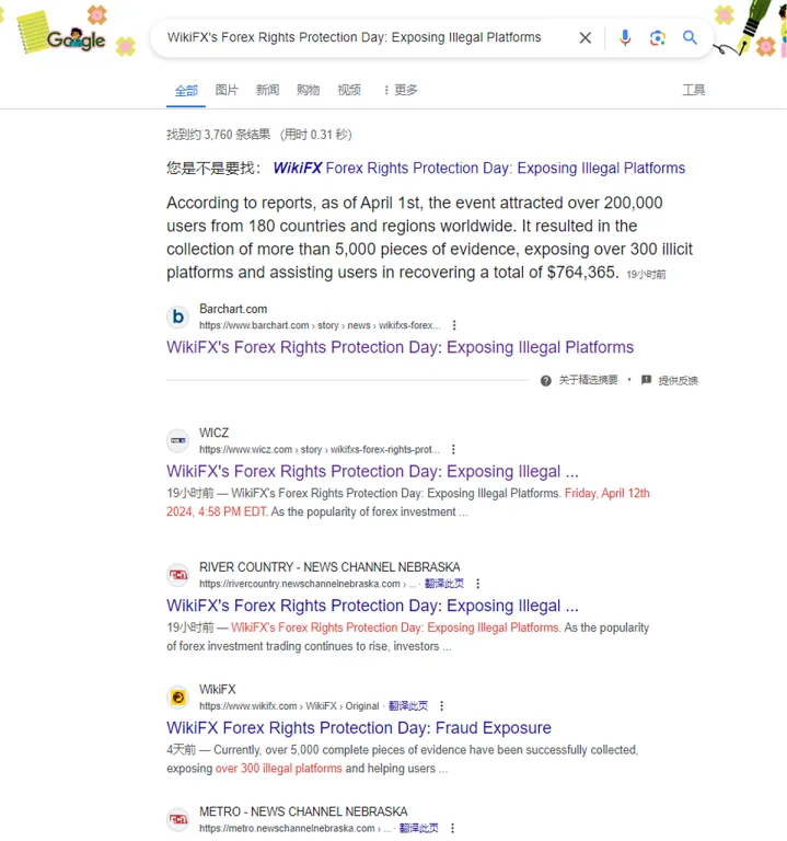 tampilan-google-serp-01.PNG