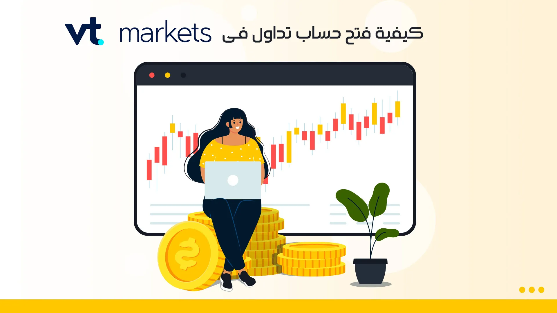 فتح-حساب1ويب.jpg فتح-حساب1ويب.jpg