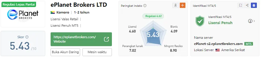 eplanet-brokers-ltd.png