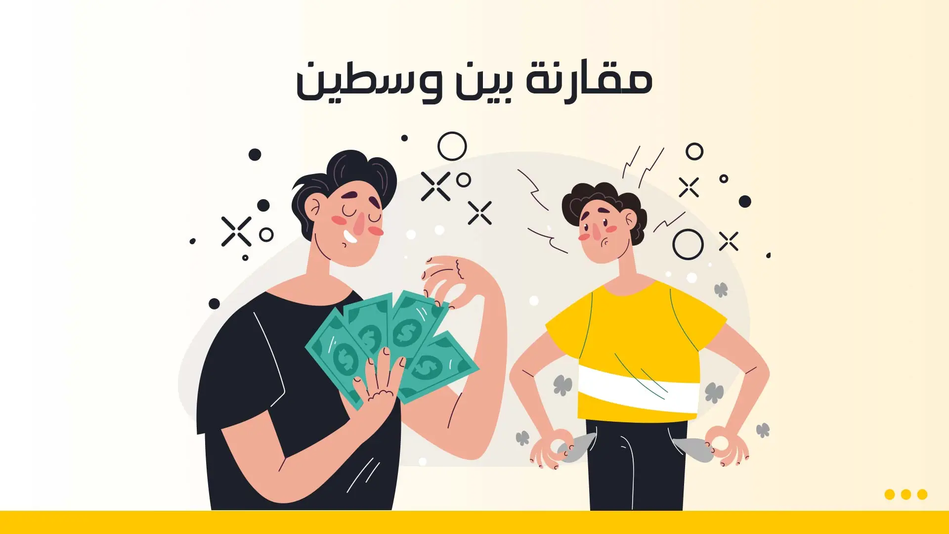 يمكنك تحديد موثوقية ومصداقية الوسيط عن طريق التحقق من أربعة عوامل: مقارنة-ويب.jpg