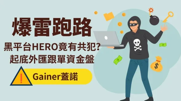 文章头图(繁体) 1200x628.jpg 文章头图(繁体) 1200x628.jpg