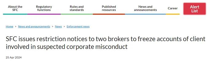 berita-pengumuman-regulator-sfc-hong-kong-25-april-2024.png berita-pengumuman-regulator-sfc-hong-kong-25-april-2024.png